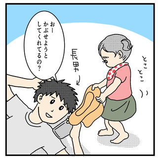 帽子とよっちゃん2