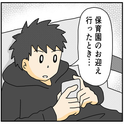 532 好きだわ〜2