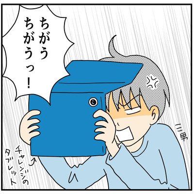 430 娘を健気だと思った時2