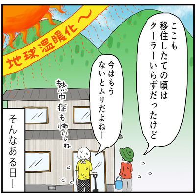 水素イベントPR2