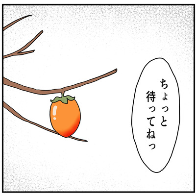 390 秋と柿２