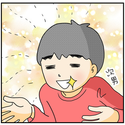 431 救世主現る７