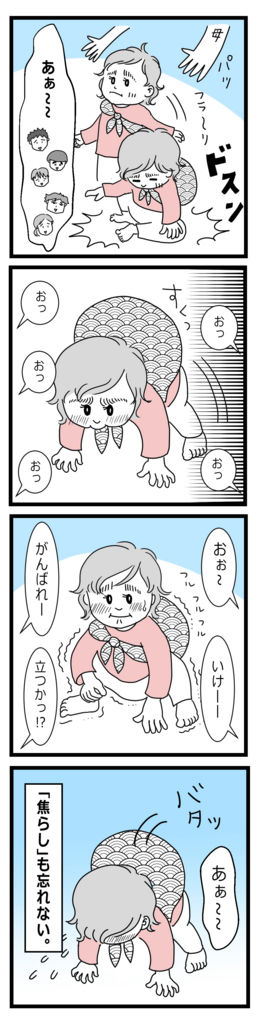 f:id:kamefriend:20180803120910j:plain
