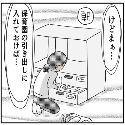 404 先生には従順３