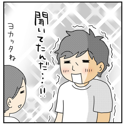 324　教えたいパパ４
