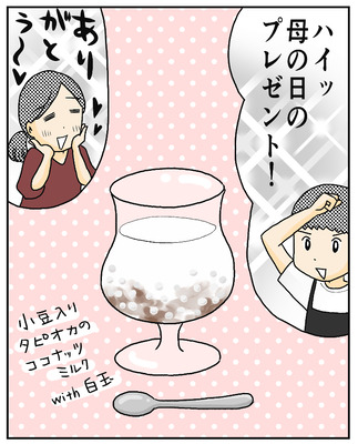 642 フーちゃん高校進学61