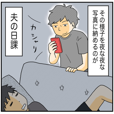 598 夜の長男2