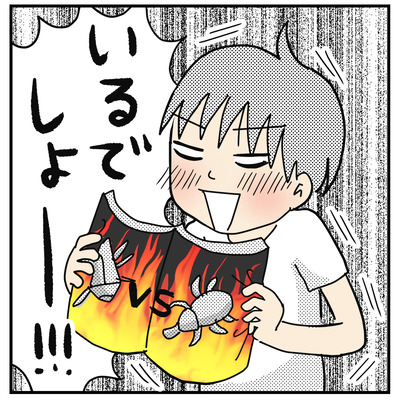 298 ミー君のこんの昆虫図鑑(2才〜2才半）３