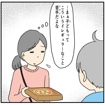 608 ゴミを減らしたい前編5