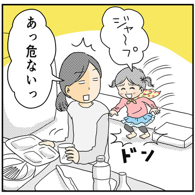 518 優男すぎる…1