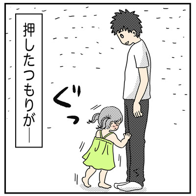 344 年の差兄弟に萌える時3