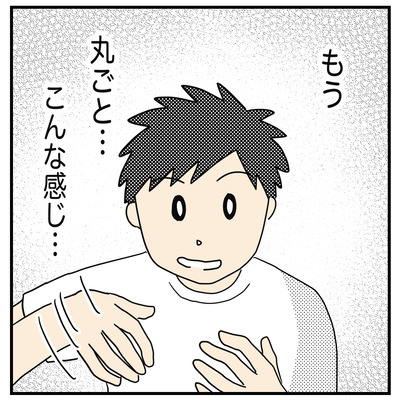 365 ピーマンがでかい２