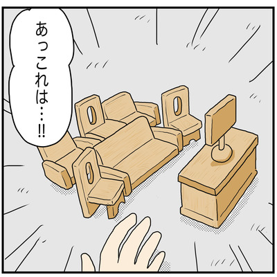 565 完全再現2