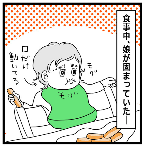 作り笑い うちのヒフミヨ ４人育児はエンターテインメント Powered By ライブドアブログ