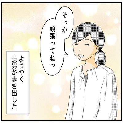イラスト 6