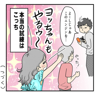 600 お料理手伝いたい問題5
