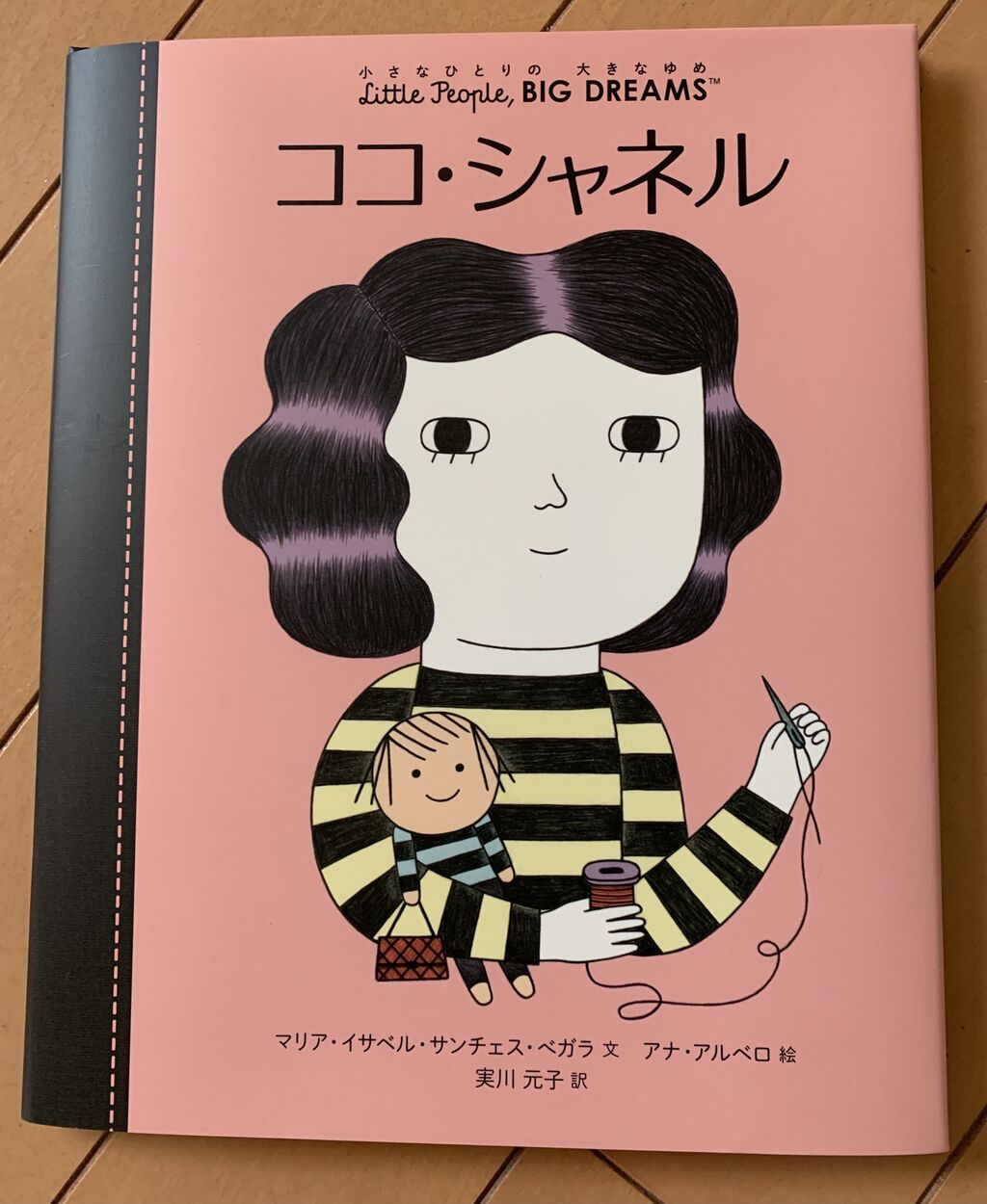 書籍紹介 Glamorous Life 書籍紹介 Glamorous Life