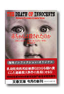 book_akachan.jpg