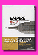 book_empire.gif