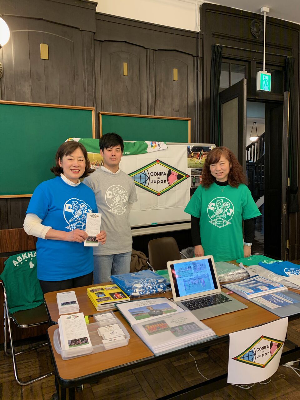 フットボール文化祭 盛況ありがとうございました Glamorous Life フットボール文化祭 盛況ありがとうございました Glamorous Life