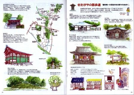 等々力（小）.jpg