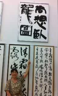 毎日2011　実川入選作(小）.jpg