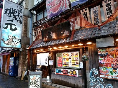 牡蠣とホタテの浜焼き 梅田 なにわのおひとりさまごはん 牡蠣とホタテの浜焼き 梅田 なにわのおひとりさまごはん