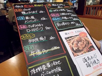 牡蠣とホタテの浜焼き 梅田 なにわのおひとりさまごはん 牡蠣とホタテの浜焼き 梅田 なにわのおひとりさまごはん