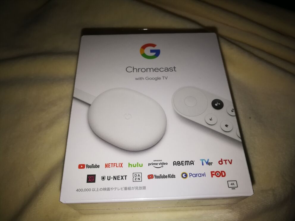 Google】流し見最強デバイスChromecast with Google TVを購入