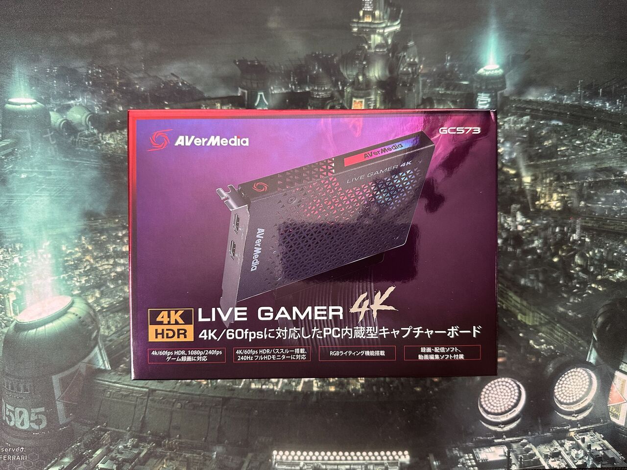 AVerMedia GC573 美品 【動作確認済み】 gc573_thumb.jpg