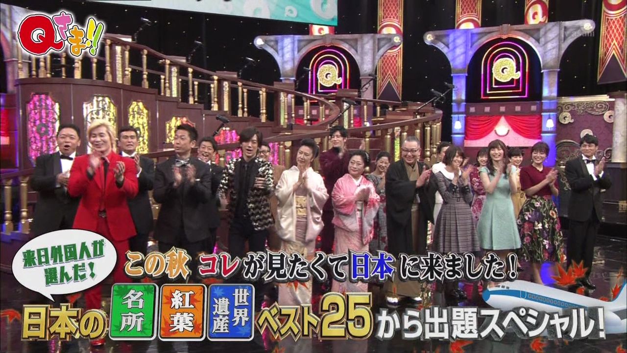 18 11 26 qさま テレ朝 Mrsy ゆみかねの日々別棟 18 11 26 qさま テレ朝 Mrsy ゆみかねの日々別棟