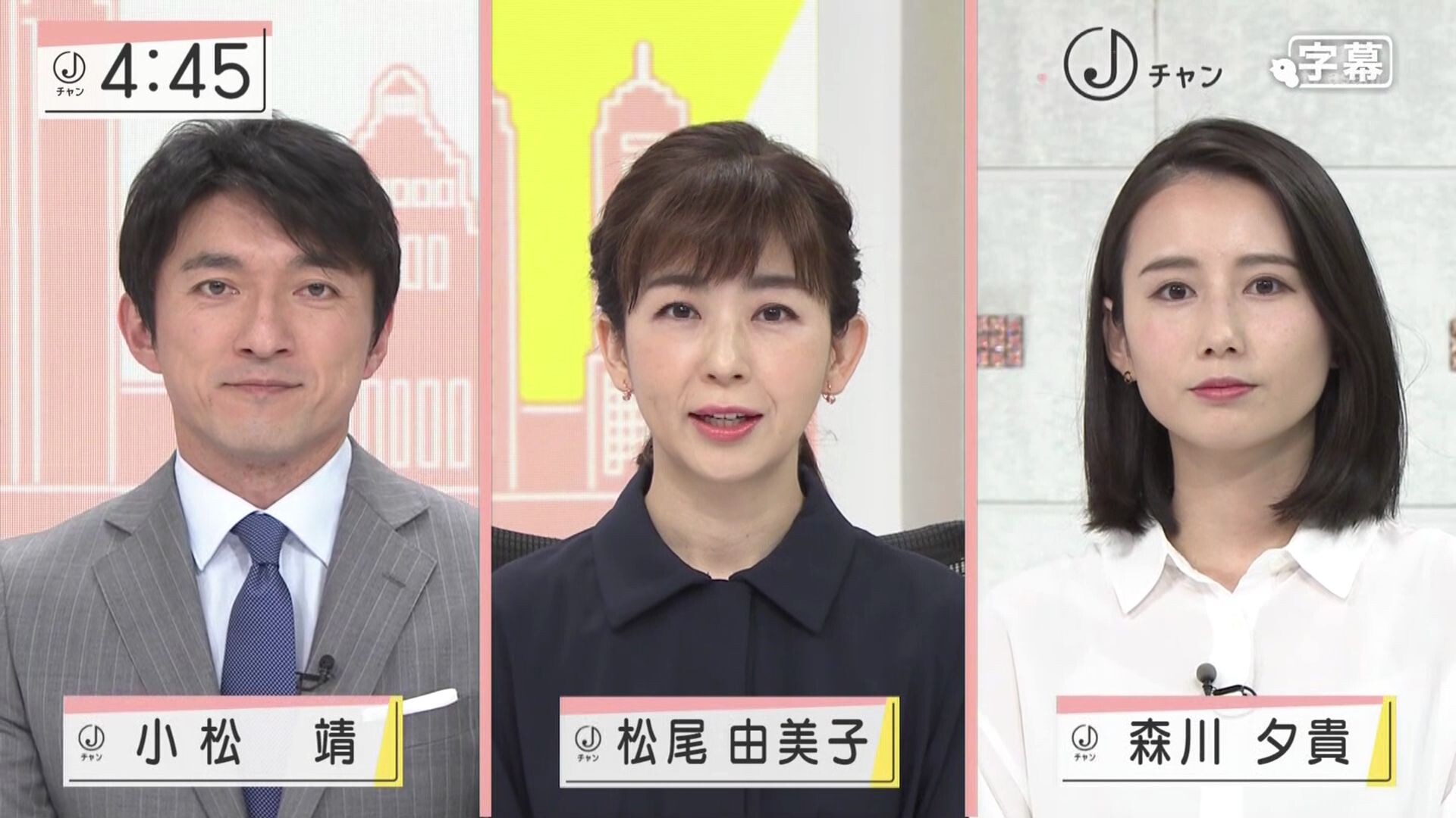 スーパーjチャンネル Mrsy ゆみかねの日々別棟 スーパーjチャンネル Mrsy ゆみかねの日々別棟