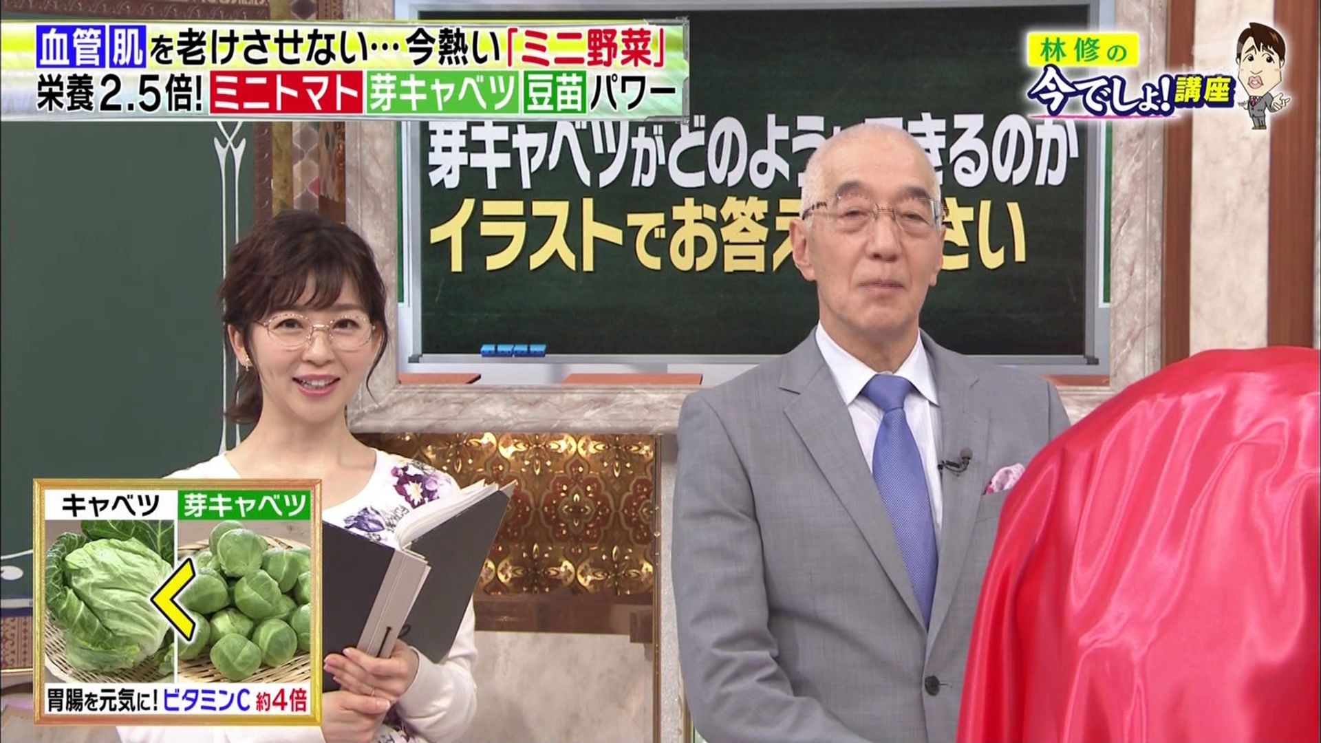 19 03 12 今でしょ講座 テレ朝 Mrsy ゆみかねの日々別棟 19 03 12 今でしょ講座 テレ朝 Mrsy ゆみかねの日々別棟