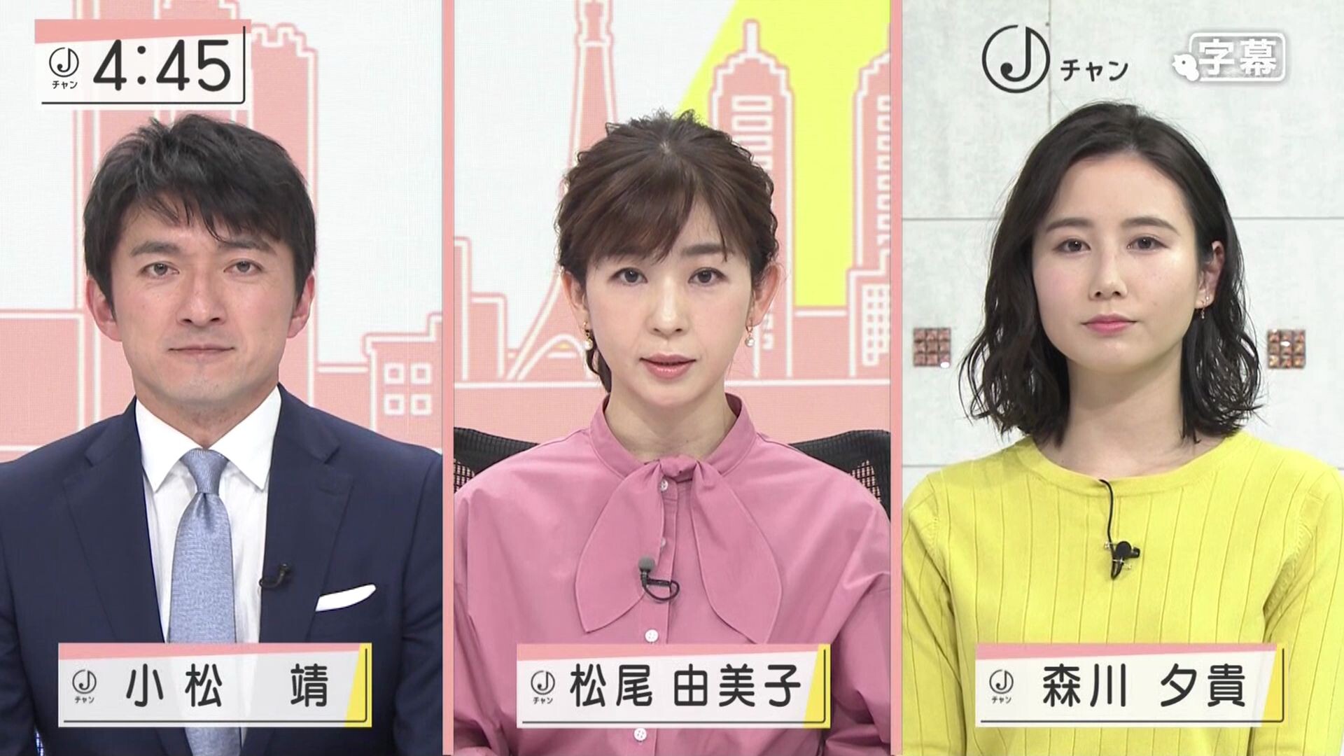 21 スーパーjチャンネル Mrsy ゆみかねの日々別棟