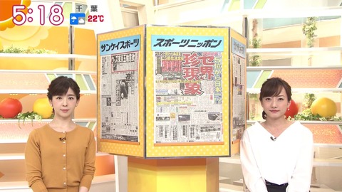 スナップショット-2018-09-24 at 05_16_42 AM-25108_result