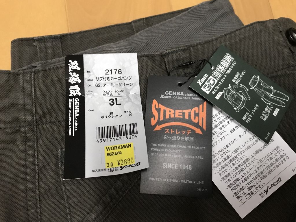 イメージ 4