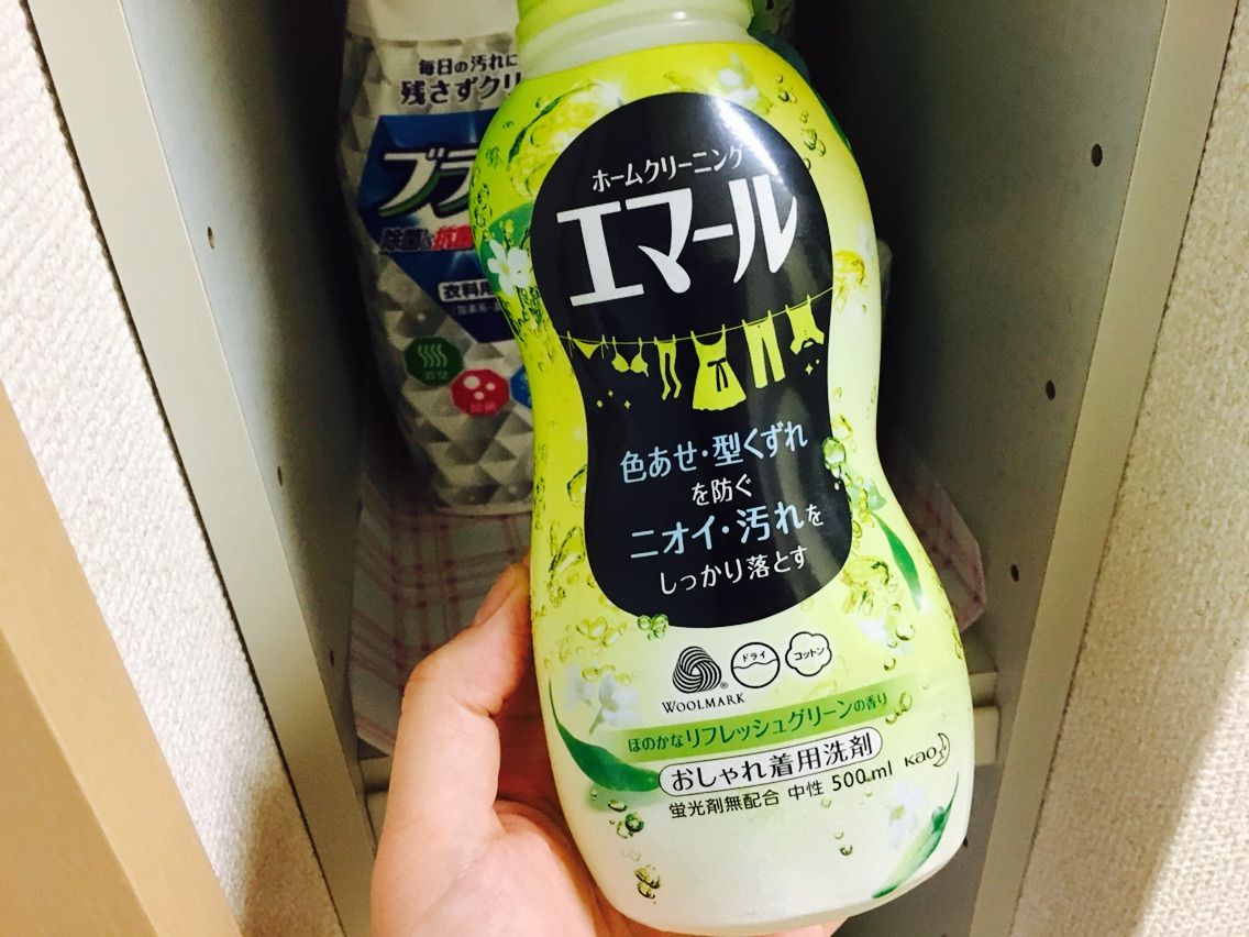洗濯洗剤3種類で室内干しでもいい匂い 横浜dinks生活