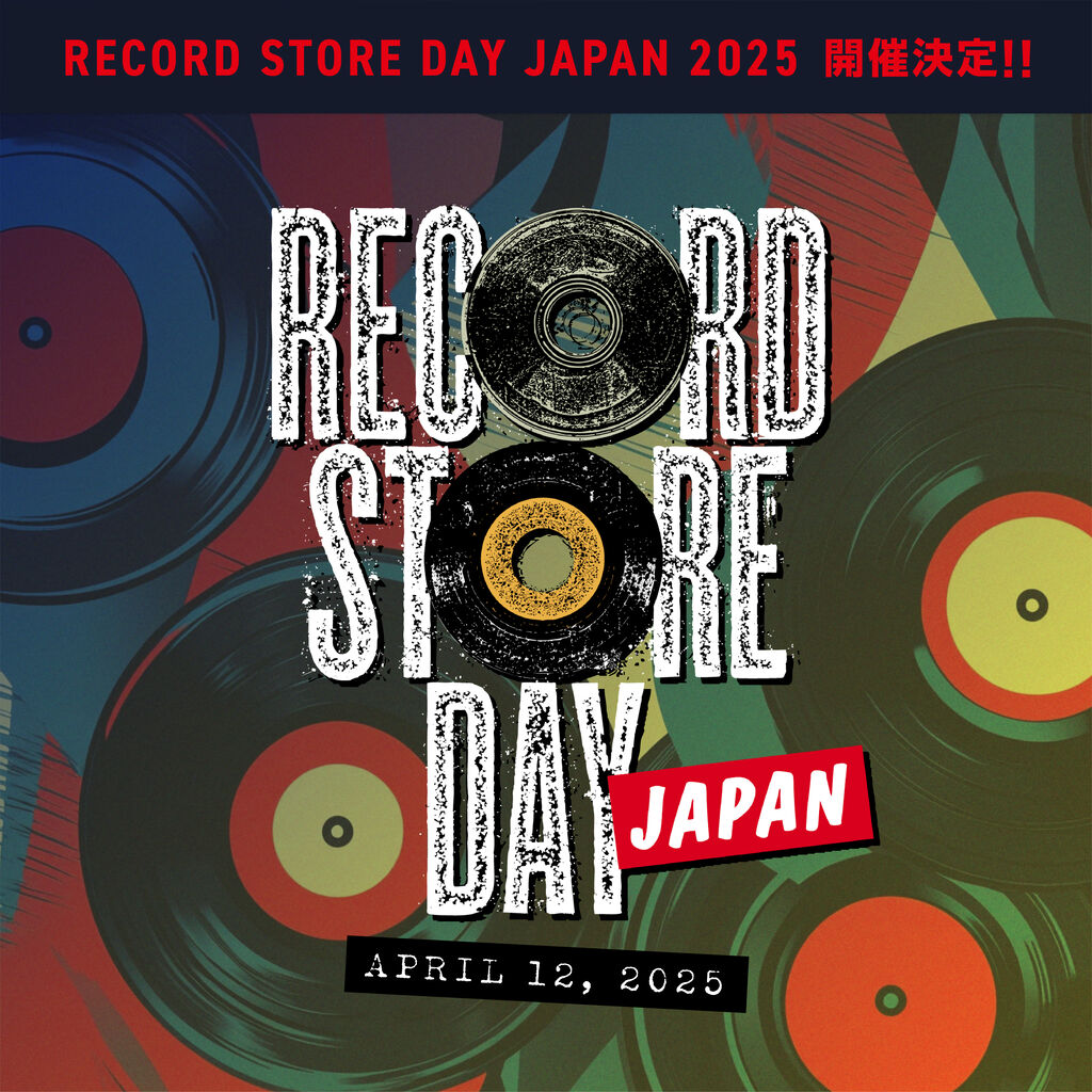 4月12日(土) 『RECORD STORE DAY 2025』 : 中古CD・レコード 4月12日(土) 『RECORD STORE DAY 2025』 : 中古CD・レコード