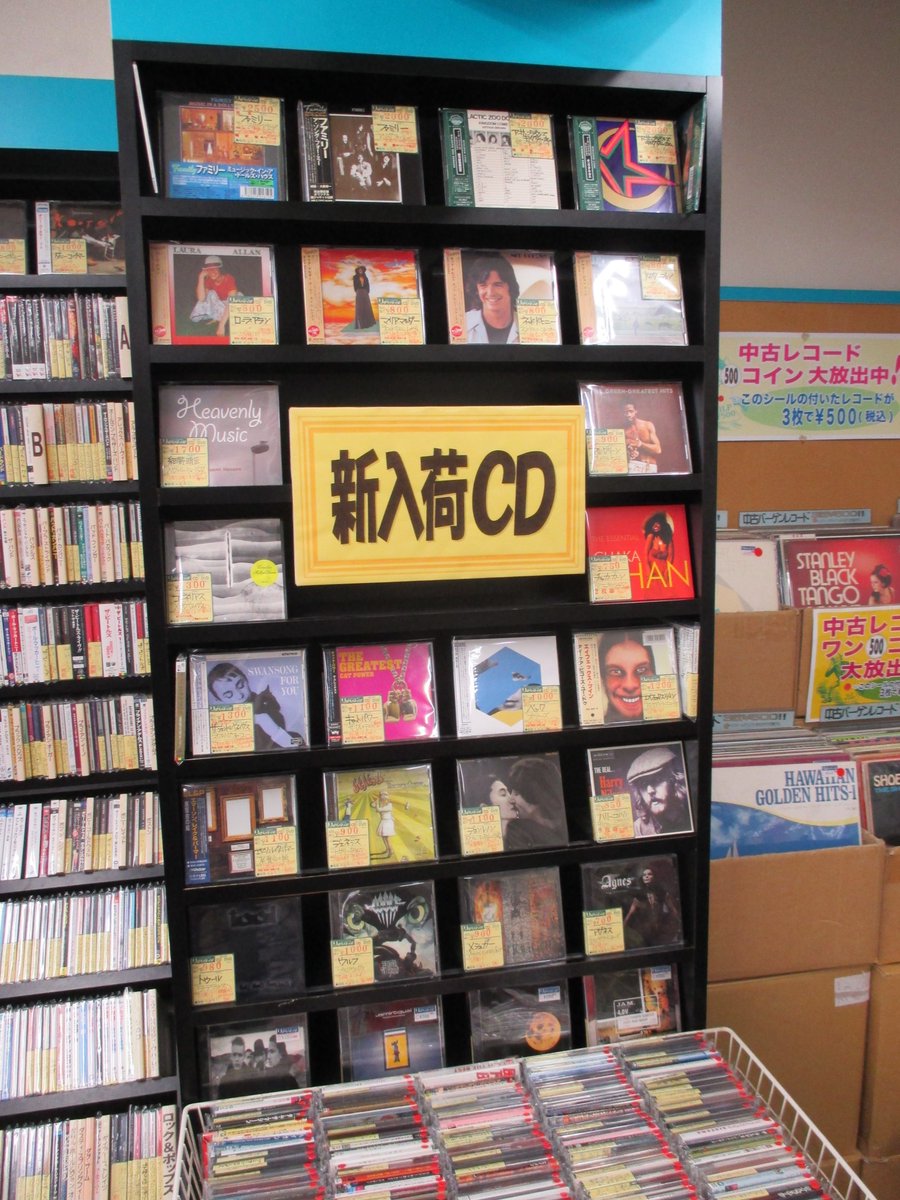 12月21日 金 店舗新入荷cd ファミリー と アーサー ブラウンズ キングダム カム 中古cd レコード Dvdの店 りずむぼっくす神戸 元町店