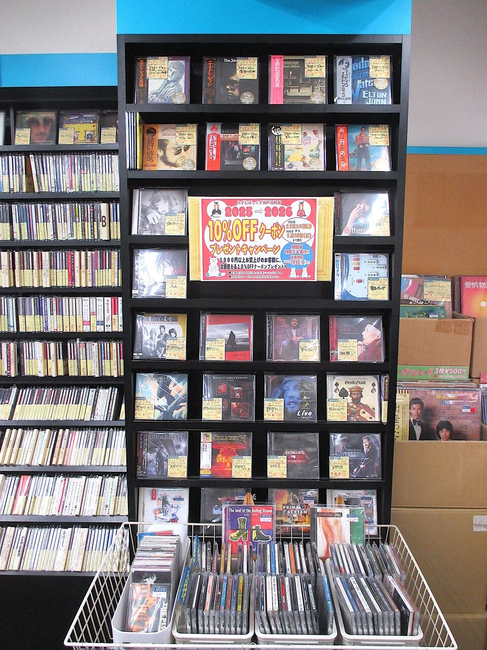 1月12日(月)店舗新入荷☞