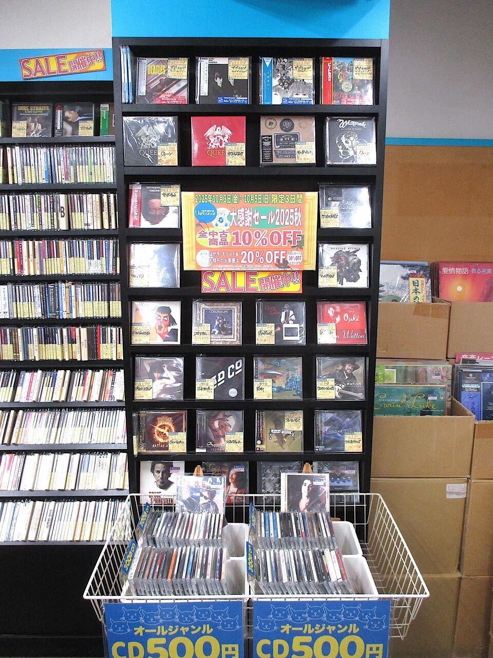 中古　レコード　まとめ売り　５６枚　セット e0f5564829385ce4a6699afe503bcd