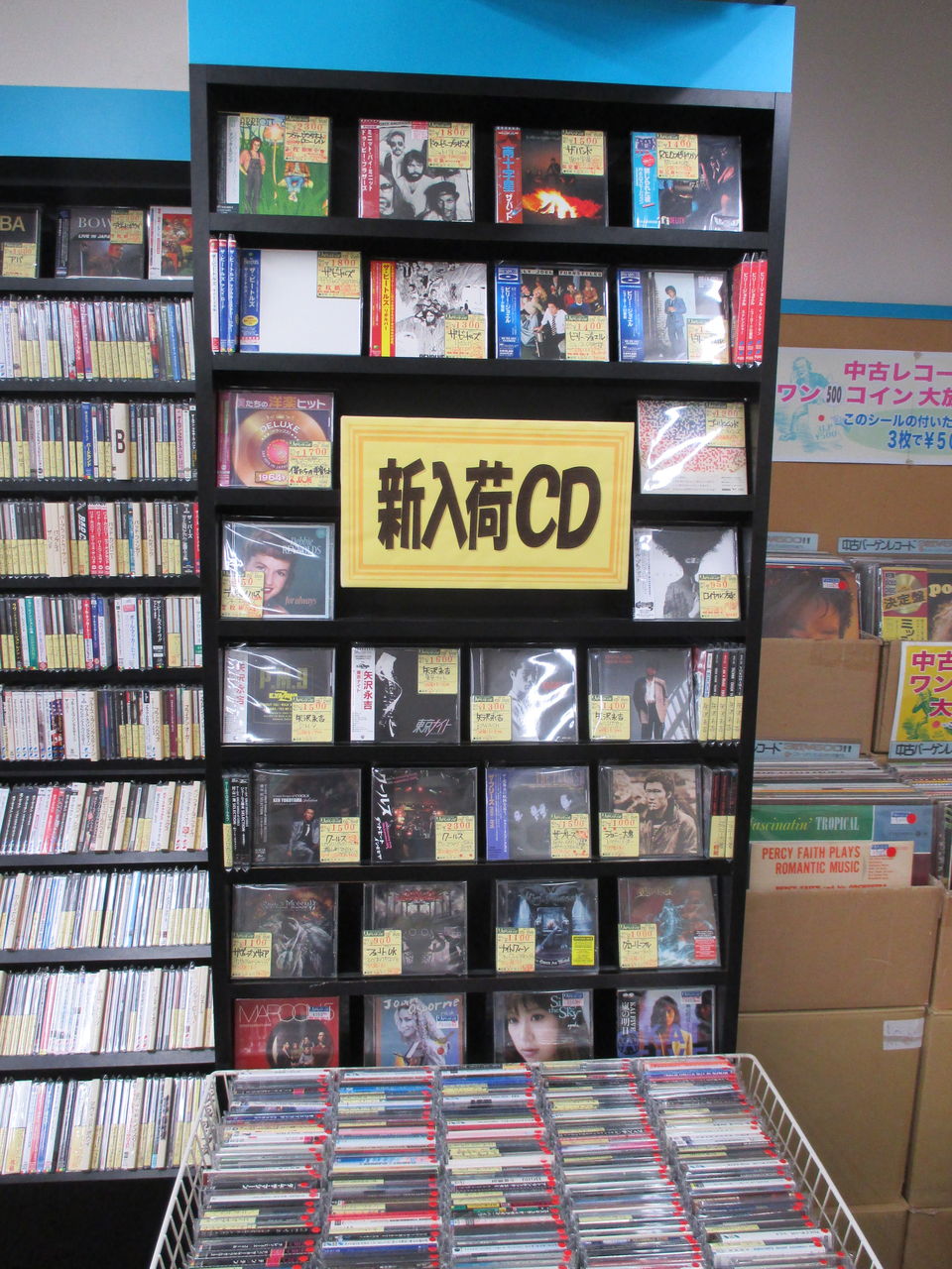 Sale 87 Off マジック ミジッツ Cd スティーヴ マリオットロニー レイン Qdtek Vn