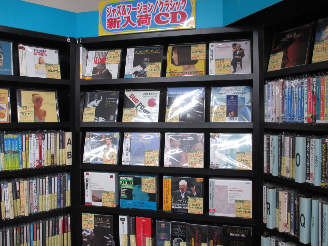 レコード 中古cd レコード Dvdの店 りずむぼっくす神戸元町店