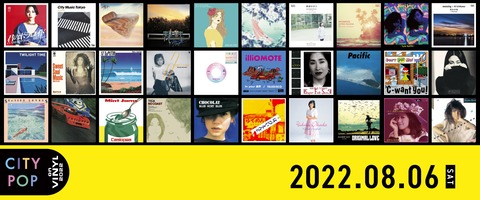CITYPOP2022_Web_ジャケ写バナー
