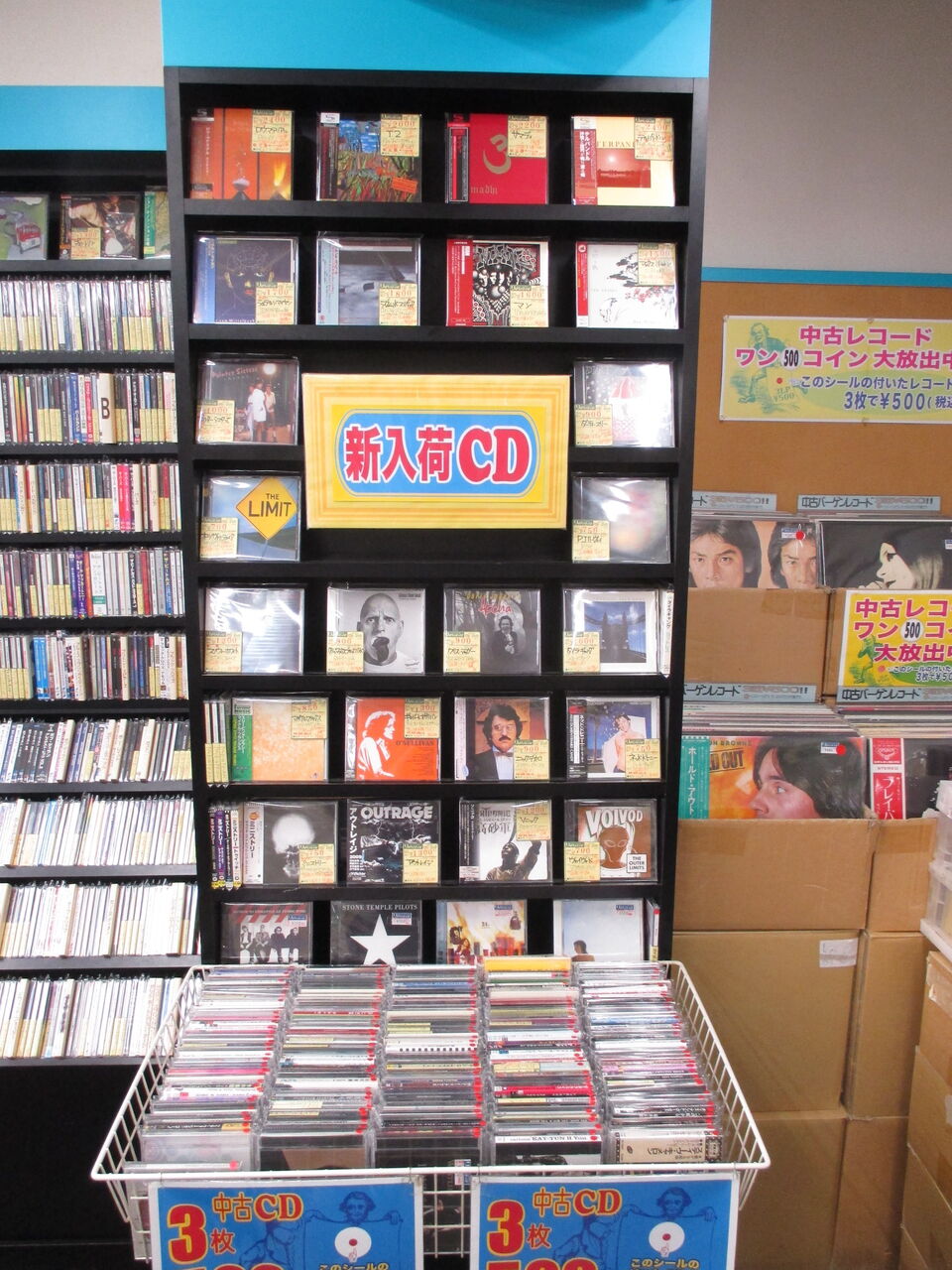 5月30日 日 店舗新入荷cd プログレ ジャズロック 中古cd レコード Dvdの店 りずむぼっくす神戸元町店