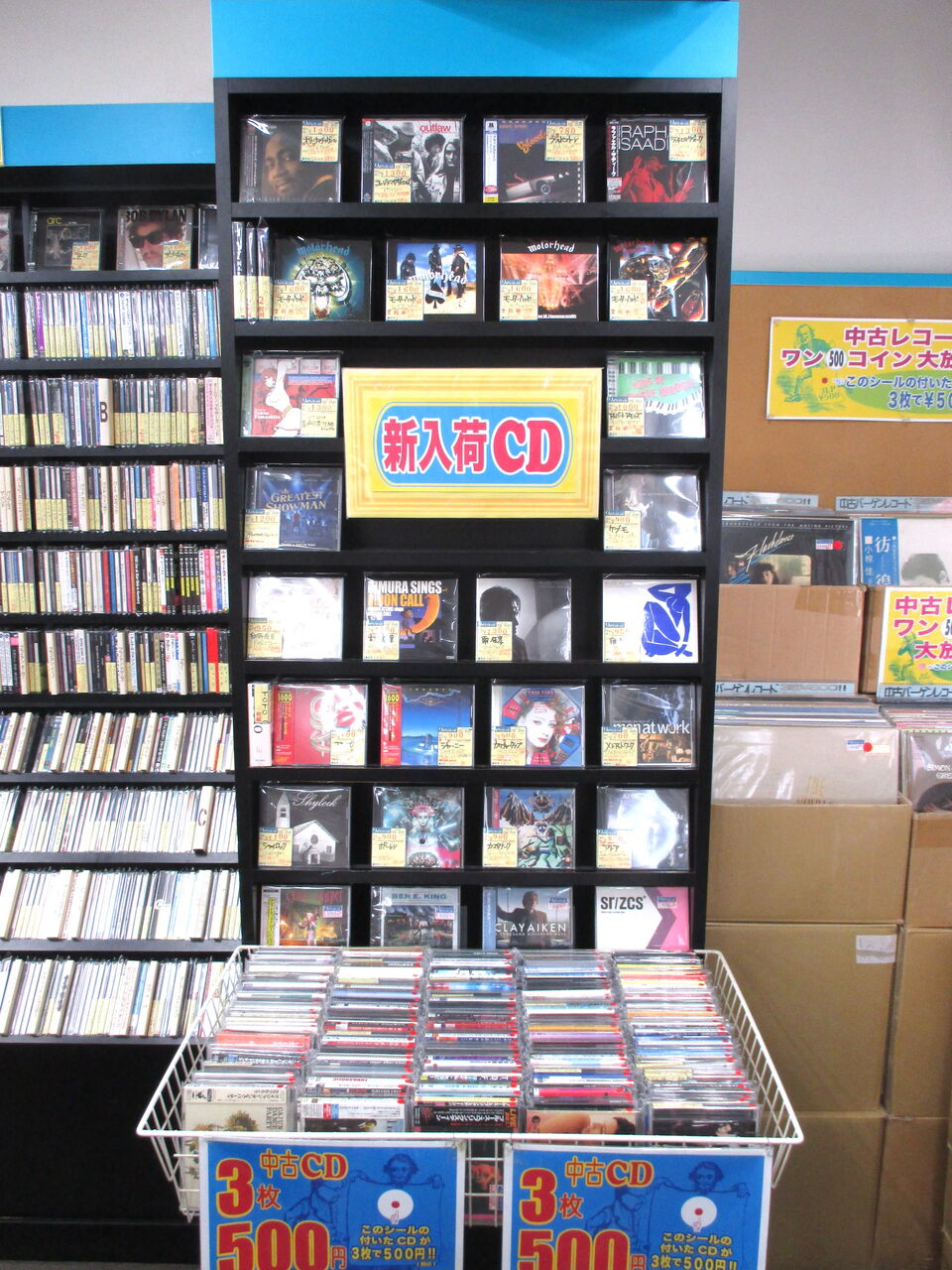 9月14日(水)店舗新入荷CD☞