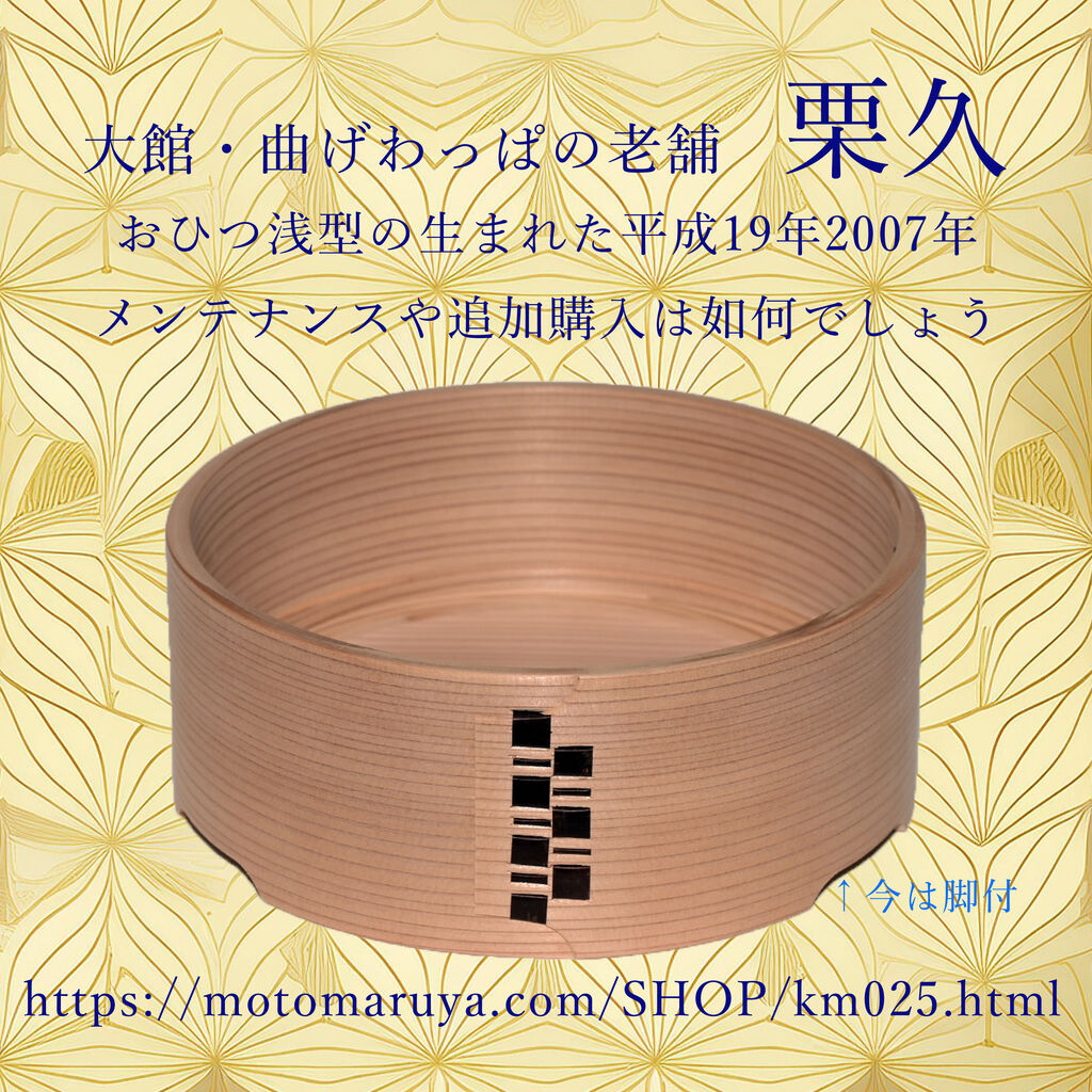 km025-1040×