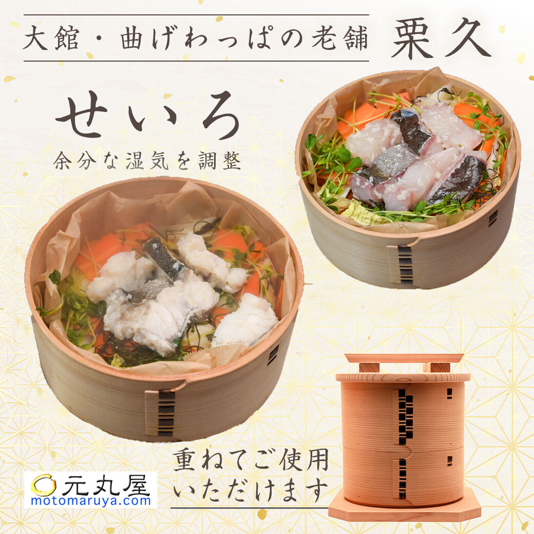 せいろ生たら塩麹と昆布