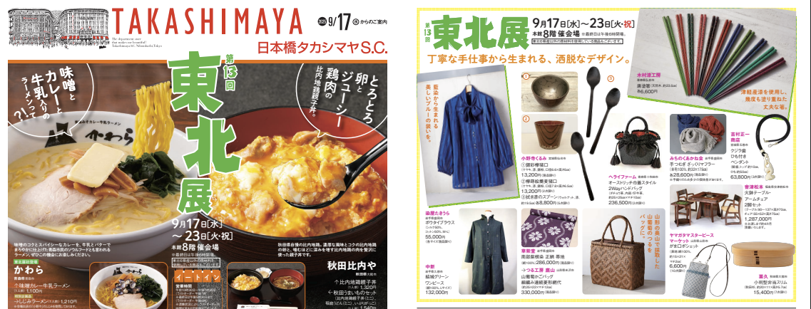 �����꡼�󥷥�å� 2025-09-14 14.46.38