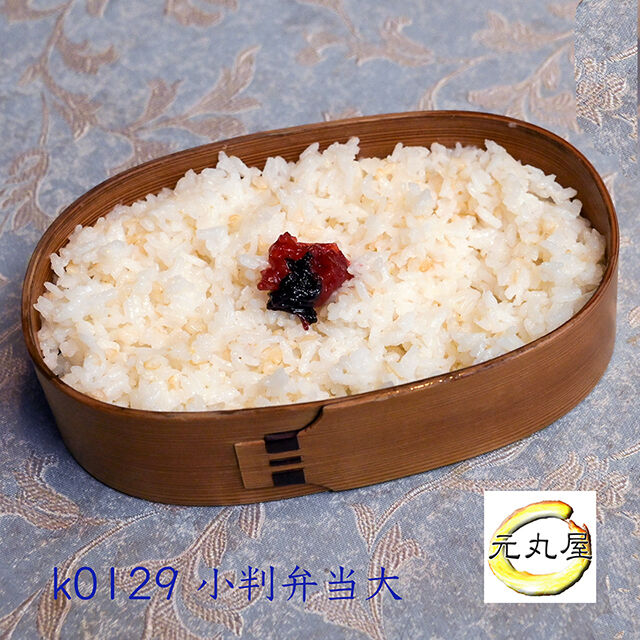 k0129gohannitigou640